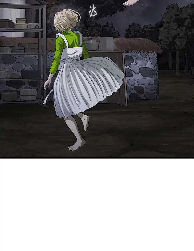 《梦境：黑色牢笼 Wonderland： Black Cage》34.心烦意乱 第82页