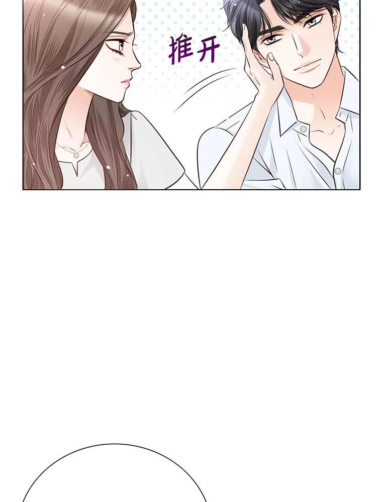 《漂亮哭泣的男人》34.以爱之名的绑架 第39页