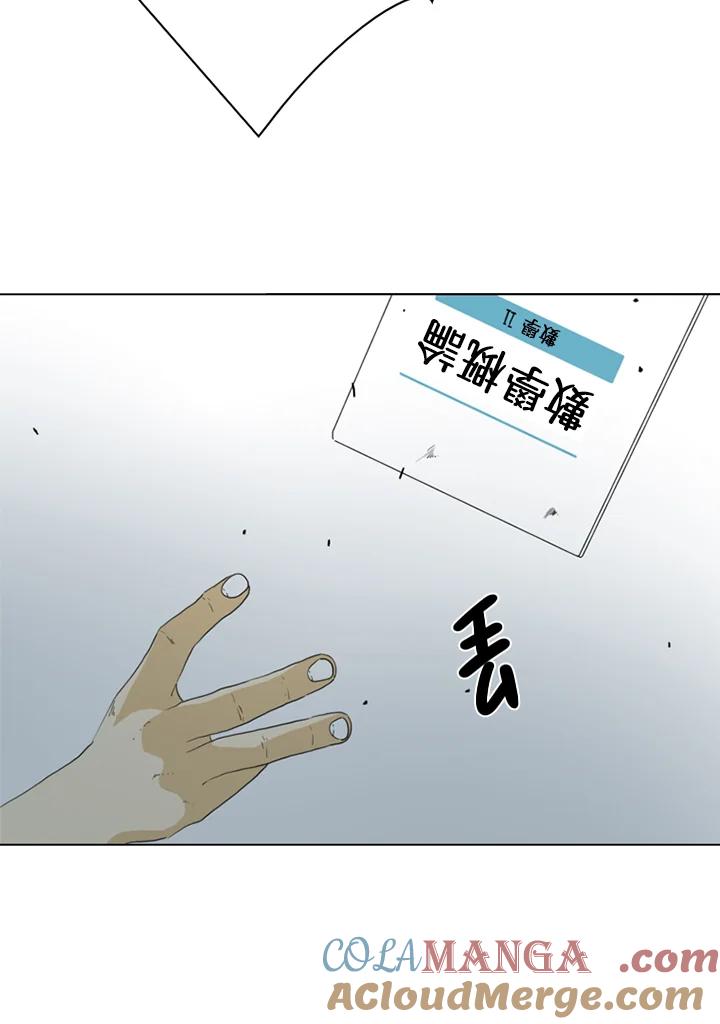 《TEN》第35话 第16页