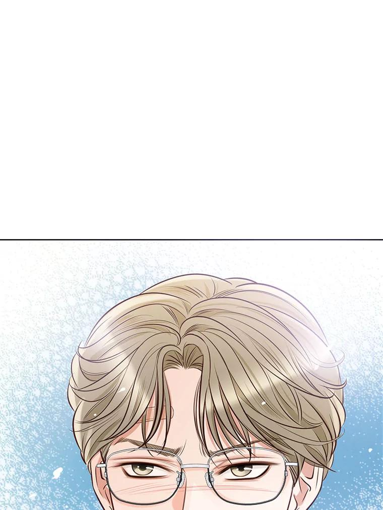 《漂亮哭泣的男人》34.以爱之名的绑架 第64页
