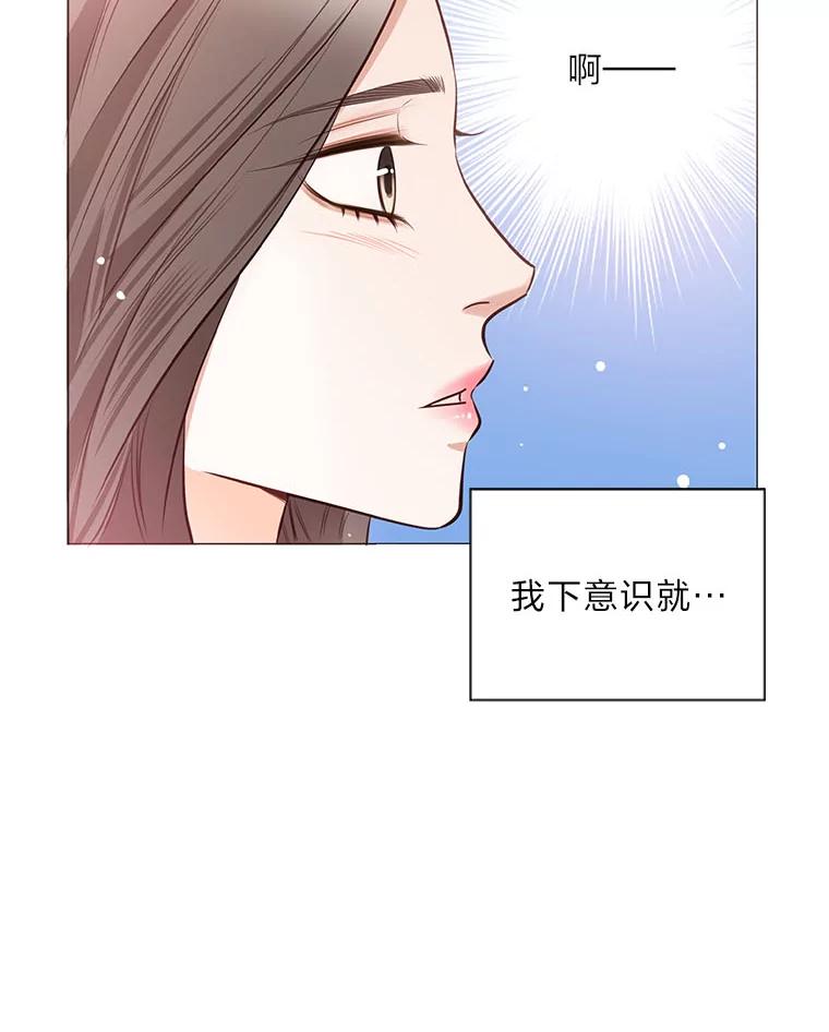 《漂亮哭泣的男人》34.以爱之名的绑架 第14页