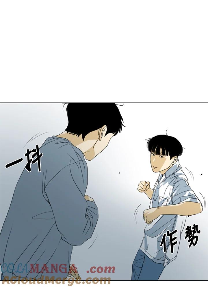 《TEN》第35话 第61页