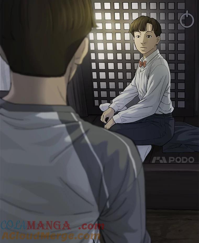 《梦境：黑色牢笼 Wonderland： Black Cage》34.心烦意乱 第97页