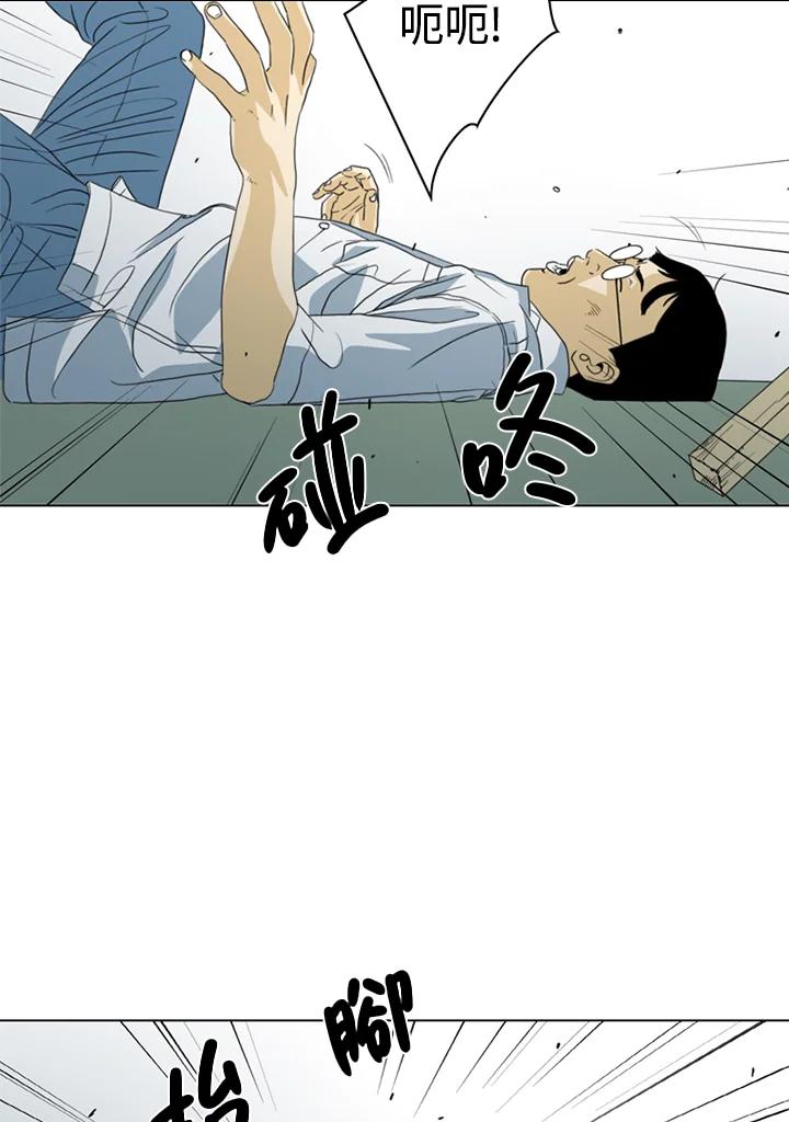 《TEN》第35话 第20页
