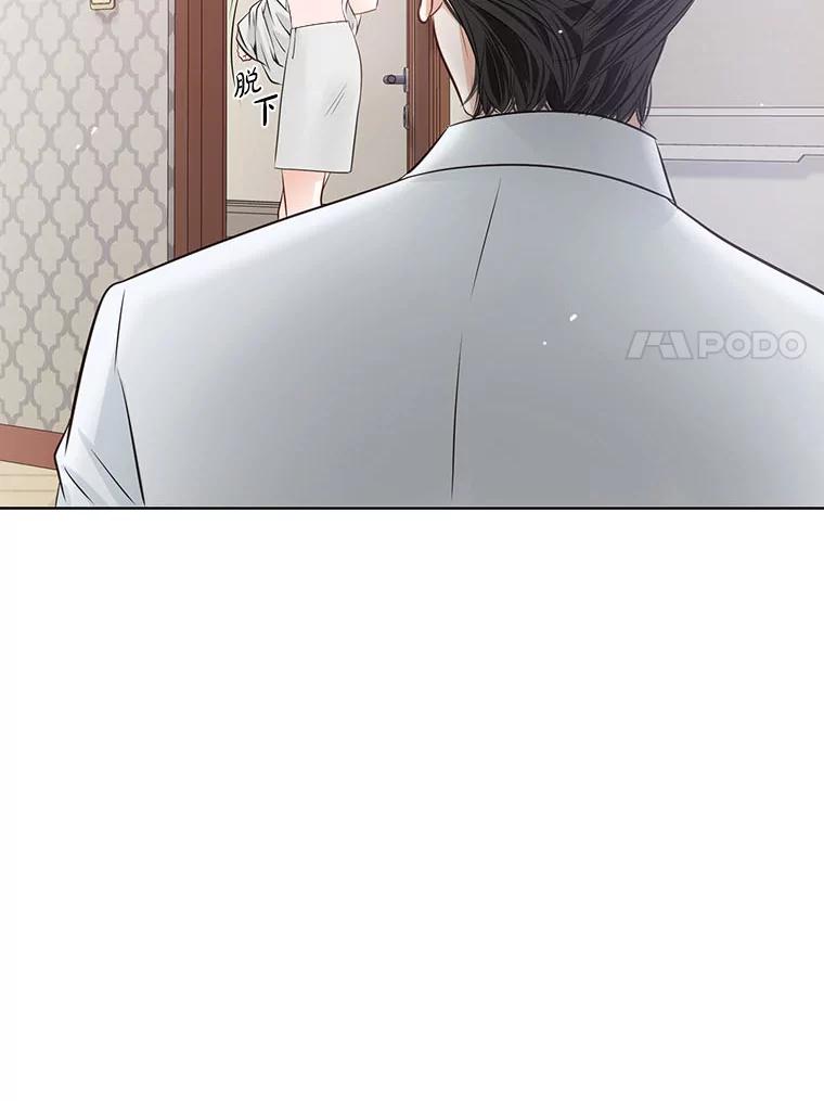 《漂亮哭泣的男人》34.以爱之名的绑架 第110页