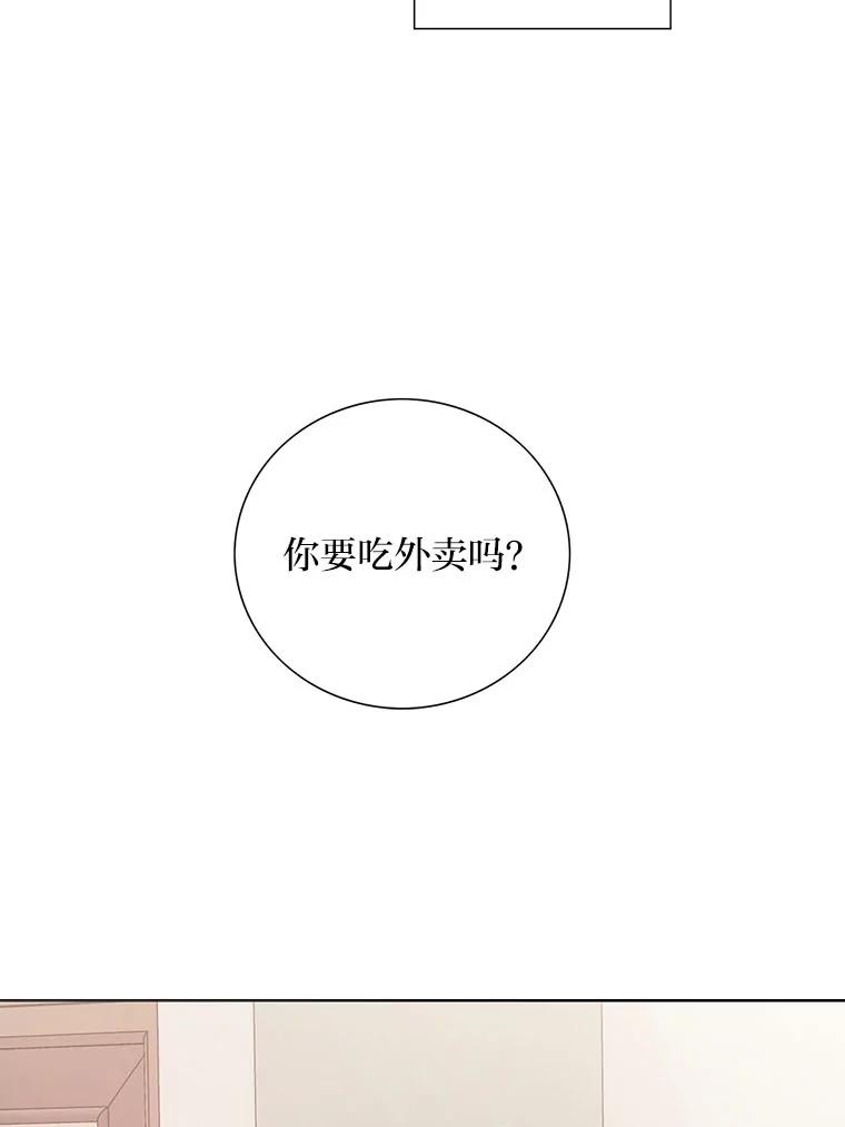 《漂亮哭泣的男人》34.以爱之名的绑架 第118页