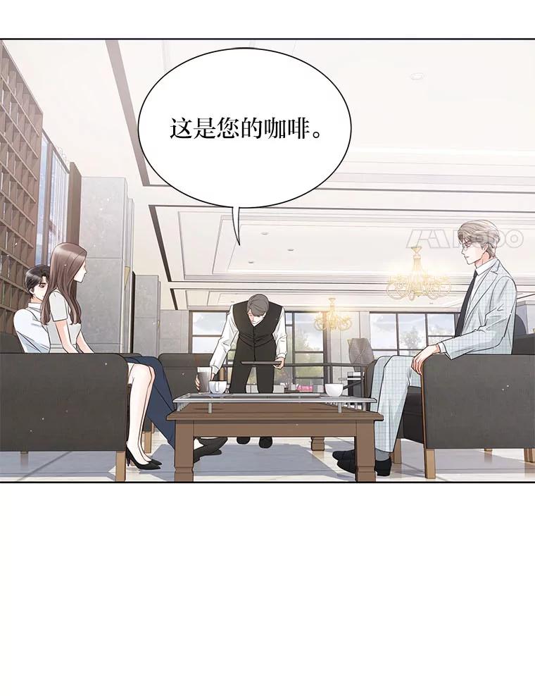 《漂亮哭泣的男人》34.以爱之名的绑架 第32页
