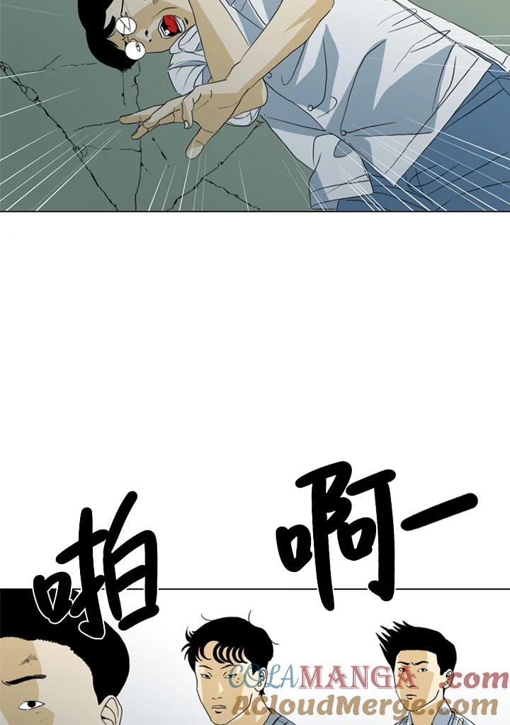 《TEN》第35话 第22页