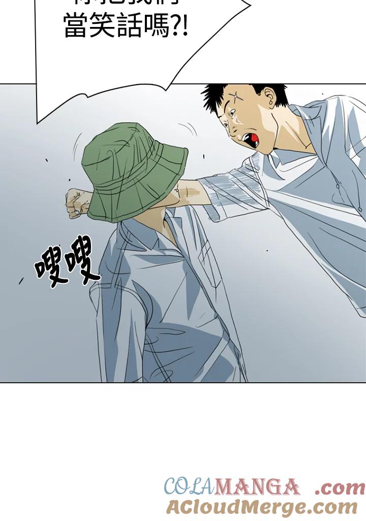 《TEN》第35话 第10页