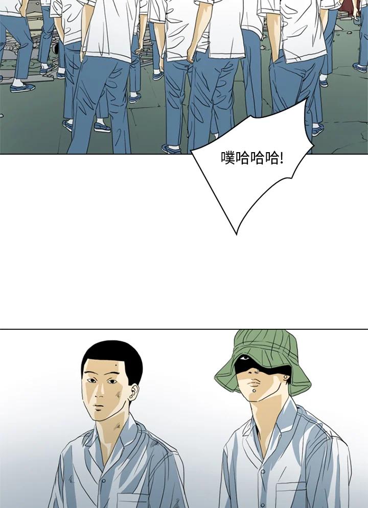《TEN》第35话 第54页