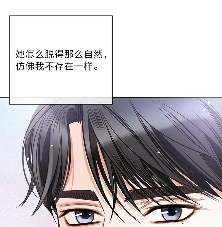 《漂亮哭泣的男人》34.以爱之名的绑架 第111页