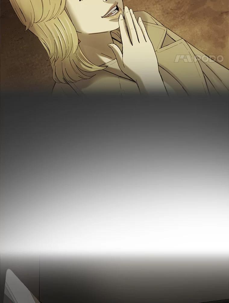 《梦境：黑色牢笼 Wonderland： Black Cage》34.心烦意乱 第51页