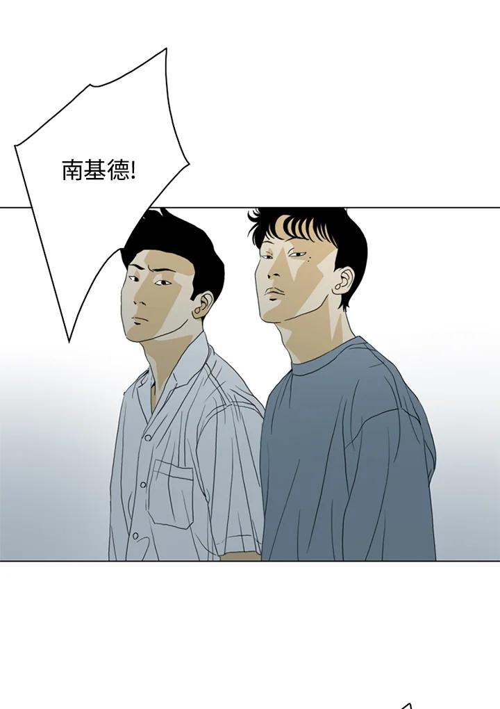《TEN》第35话 第35页