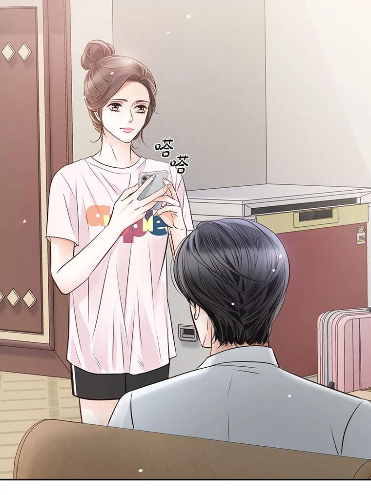 《漂亮哭泣的男人》34.以爱之名的绑架 第119页