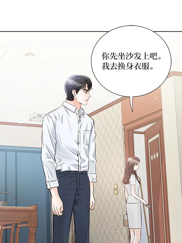 《漂亮哭泣的男人》34.以爱之名的绑架 第106页