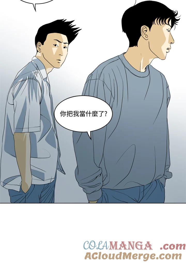 《TEN》第35话 第49页