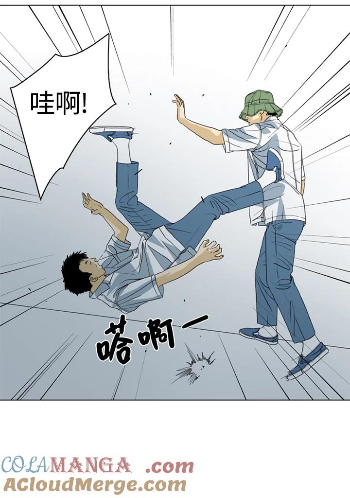 《TEN》第35话 第13页