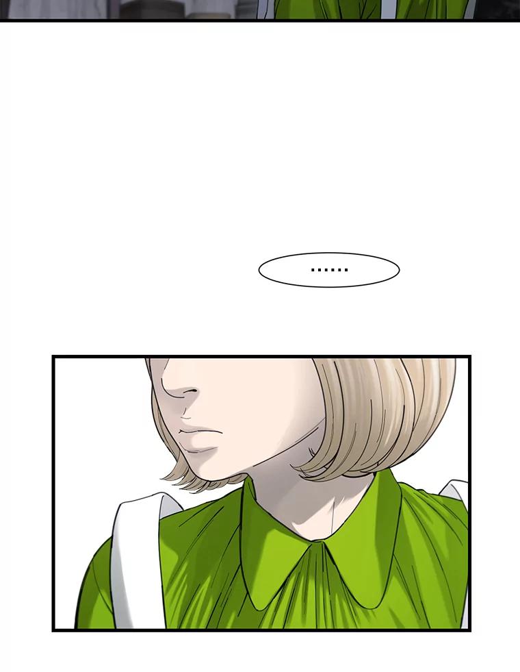 《梦境：黑色牢笼 Wonderland： Black Cage》34.心烦意乱 第88页