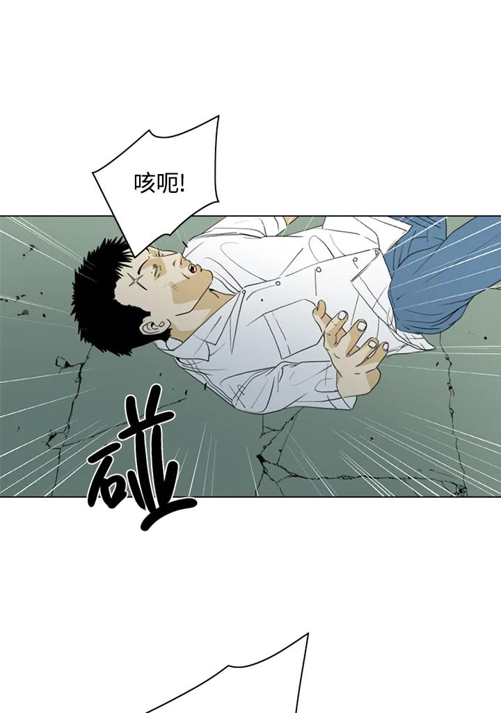 《TEN》第35话 第14页
