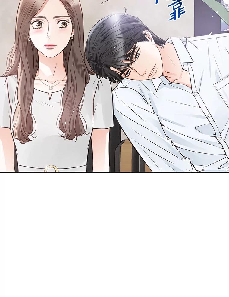 《漂亮哭泣的男人》34.以爱之名的绑架 第34页
