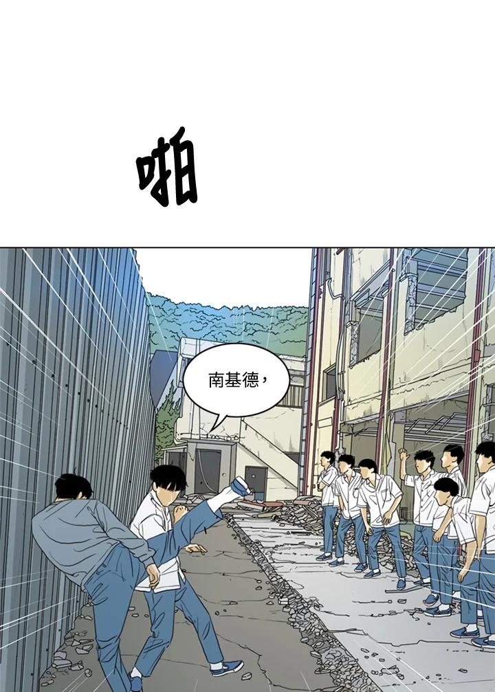 《TEN》第36话 第9页