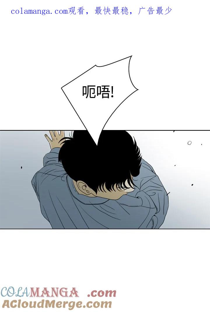 《TEN》第36话 第1页