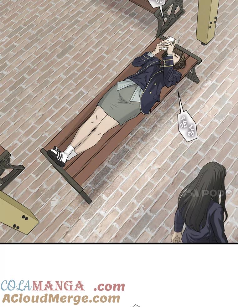 《梦境：黑色牢笼 Wonderland： Black Cage》35.我们交往吧 第65页