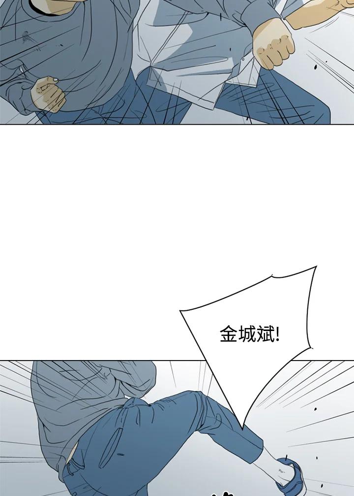 《TEN》第36话 第15页