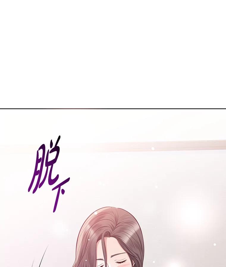 《漂亮哭泣的男人》35.相互靠近的心 第64页