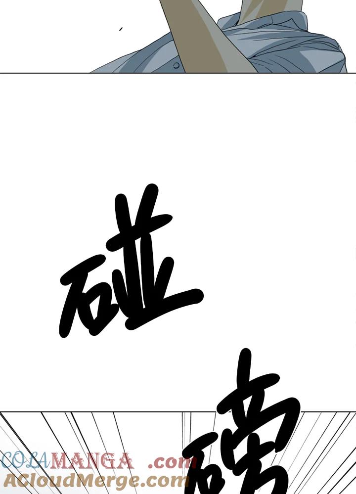 《TEN》第36话 第82页