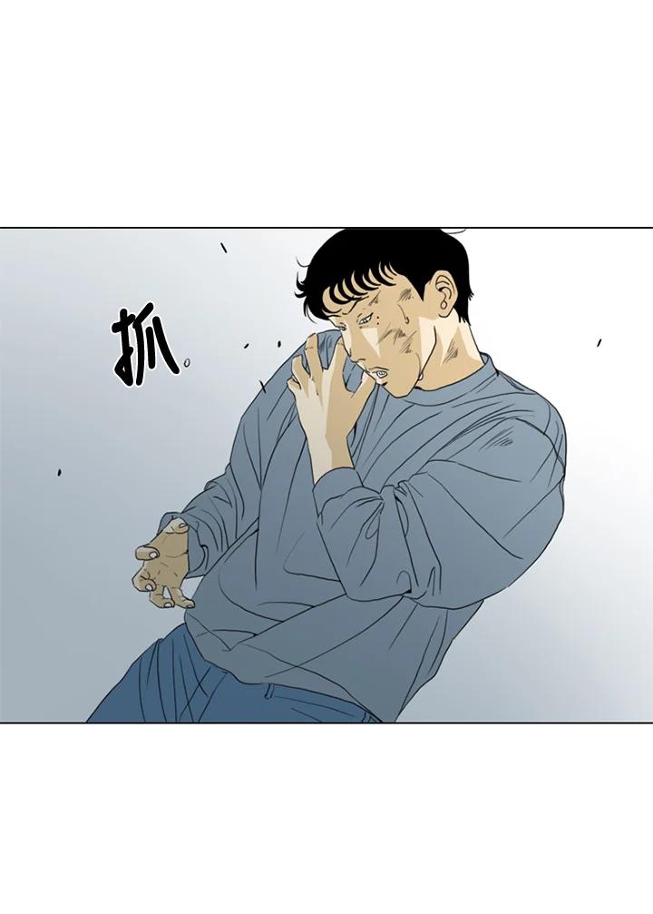《TEN》第36话 第20页
