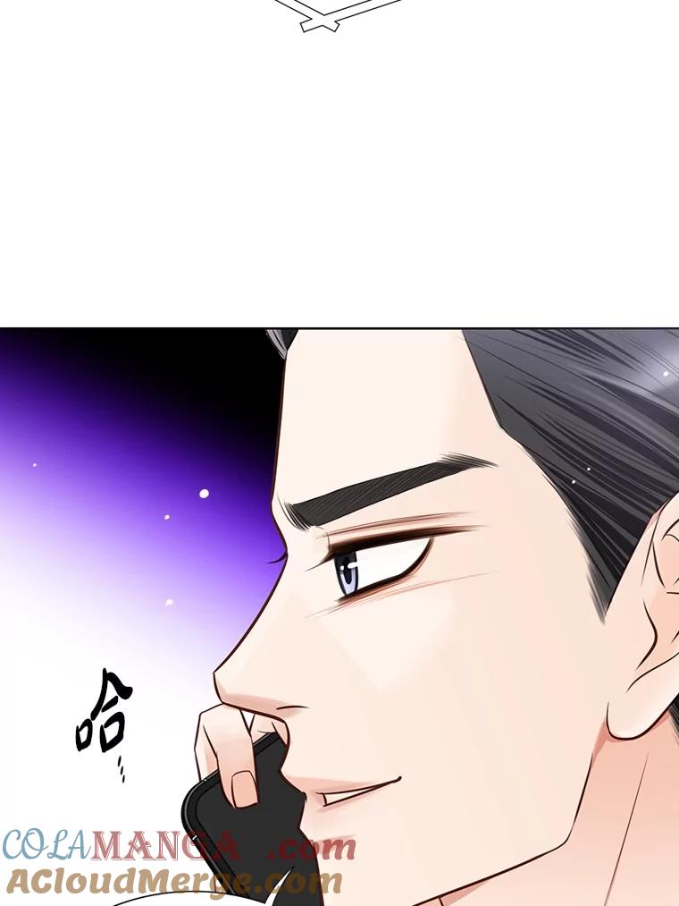 《漂亮哭泣的男人》35.相互靠近的心 第97页