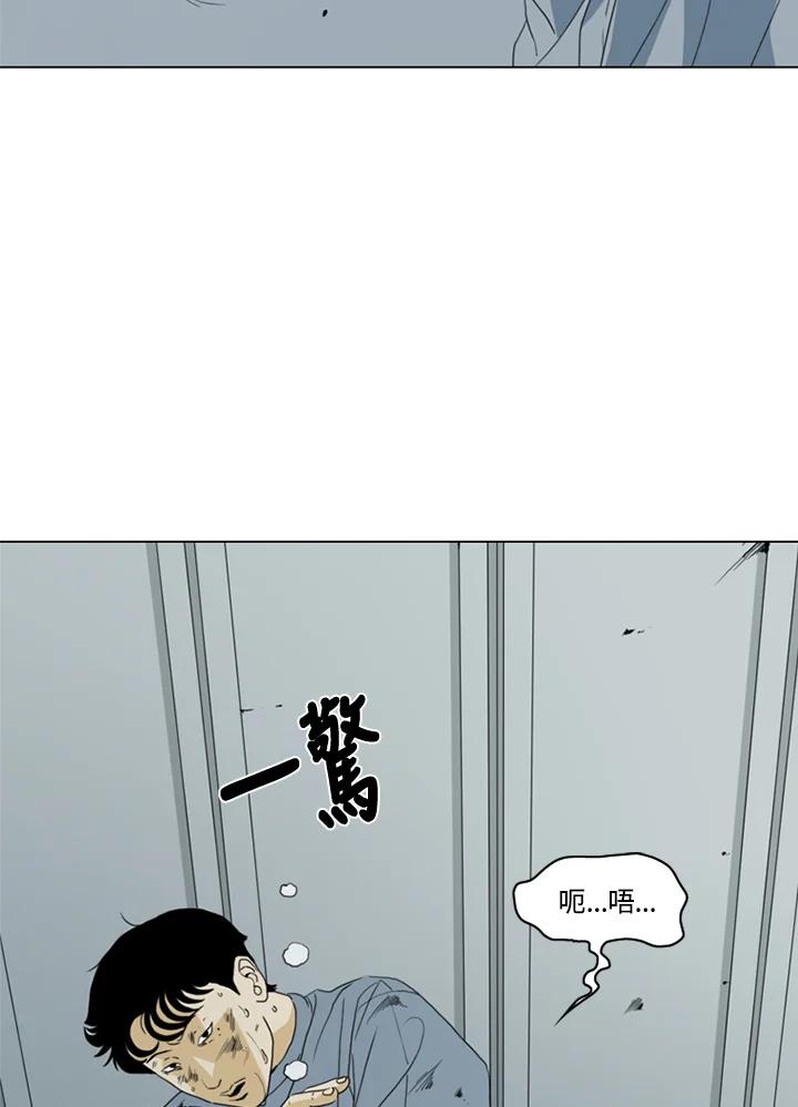 《TEN》第36话 第30页