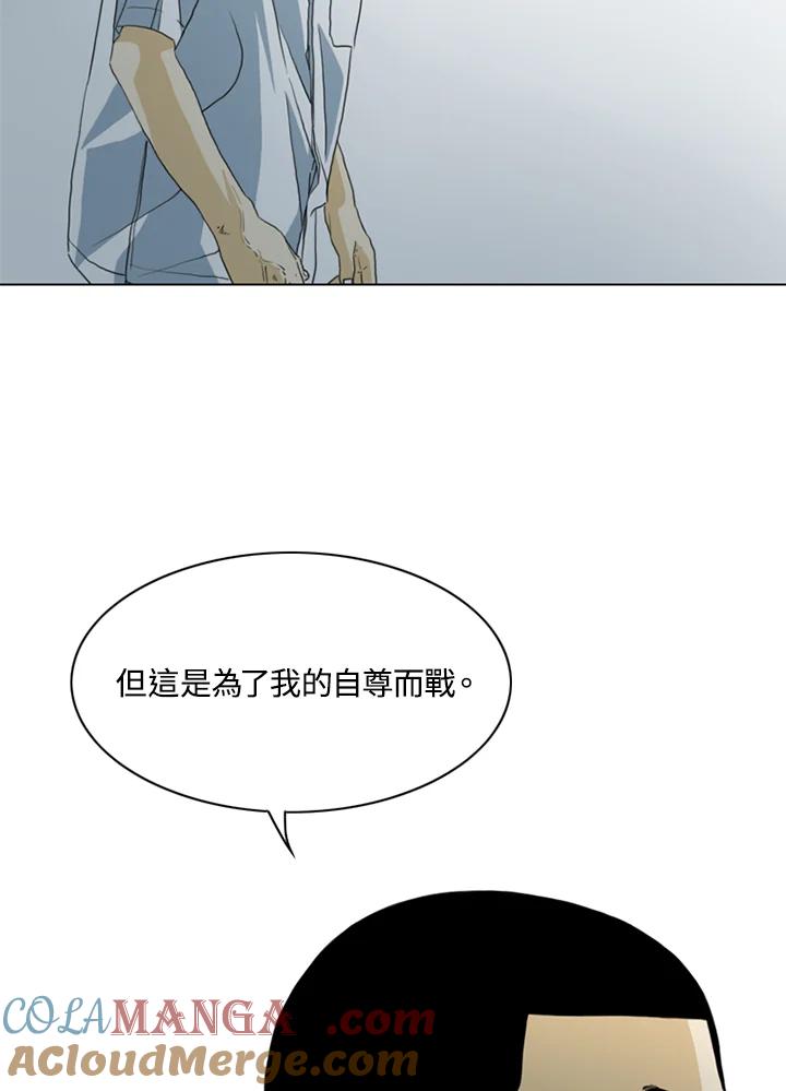 《TEN》第36话 第64页