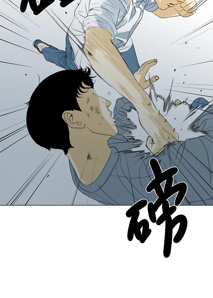 《TEN》第36话 第26页