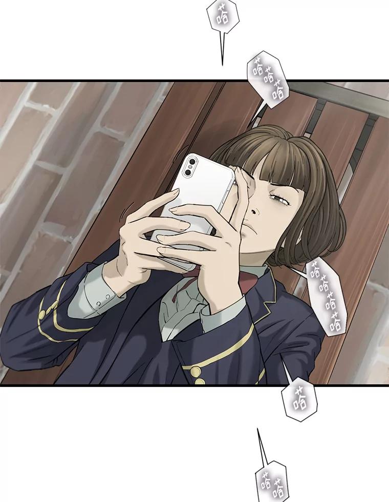 《梦境：黑色牢笼 Wonderland： Black Cage》35.我们交往吧 第66页