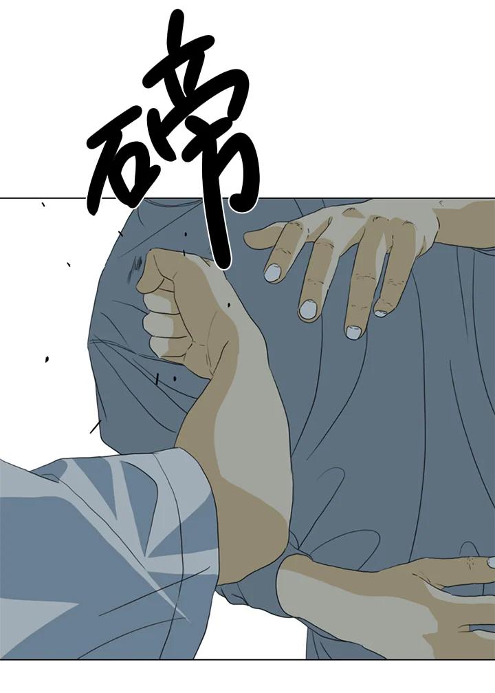 《TEN》第36话 第21页