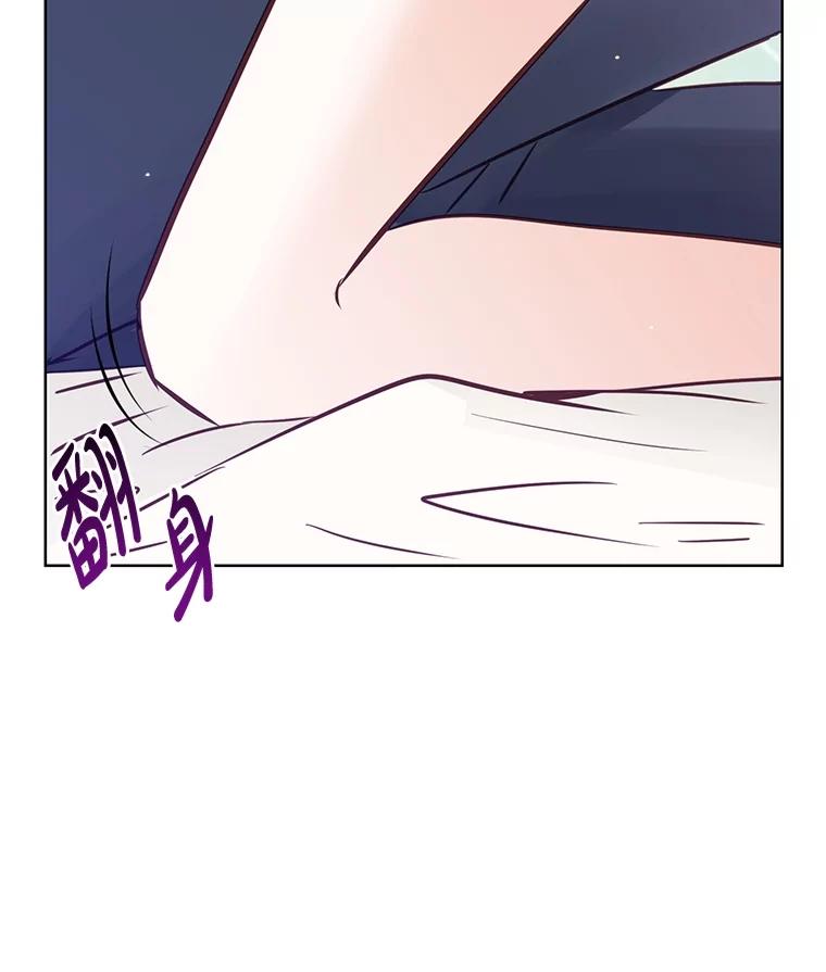 《漂亮哭泣的男人》35.相互靠近的心 第63页