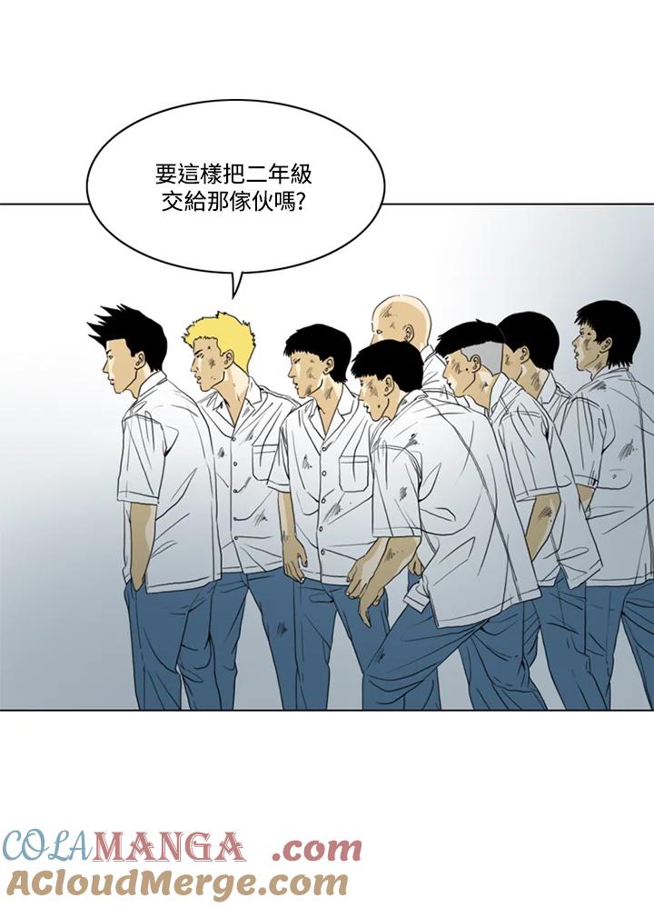 《TEN》第36话 第40页