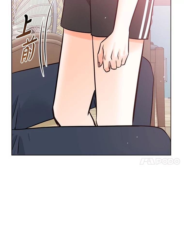 《漂亮哭泣的男人》35.相互靠近的心 第8页