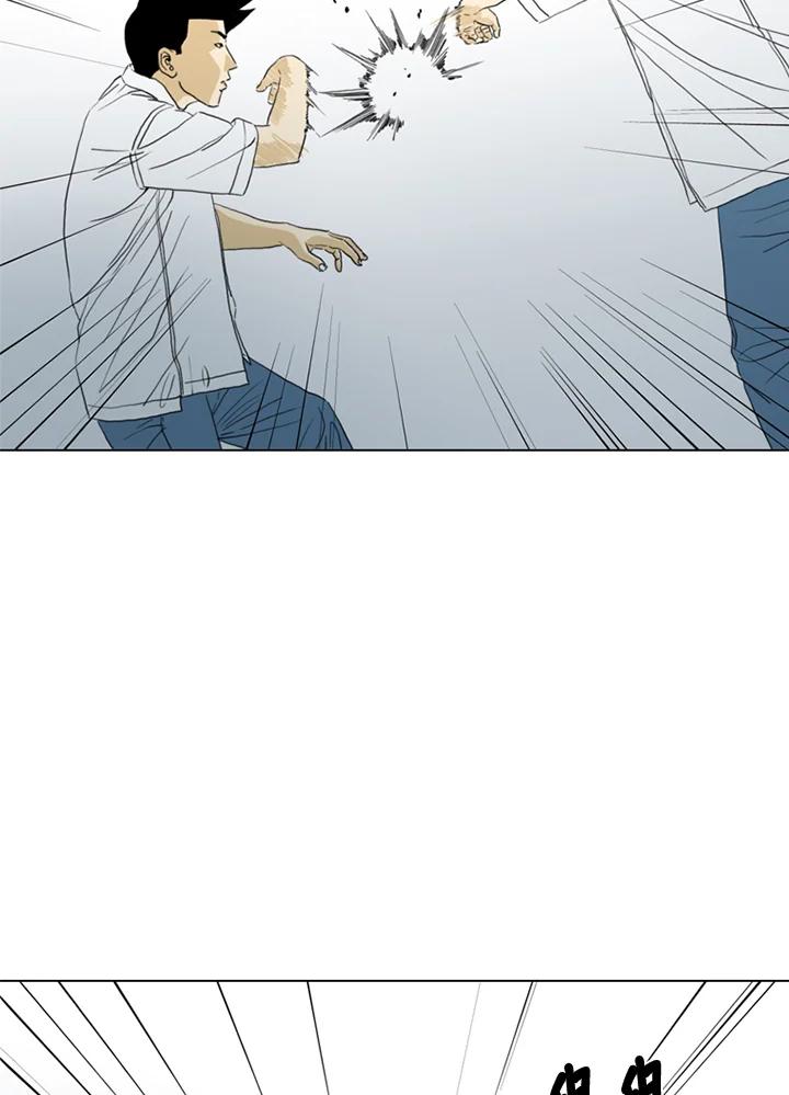 《TEN》第36话 第75页