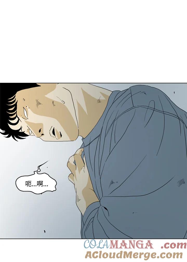 《TEN》第36话 第22页