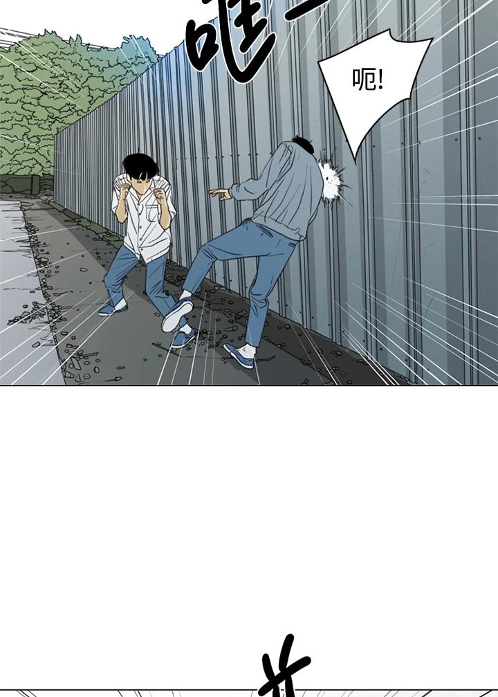 《TEN》第36话 第3页