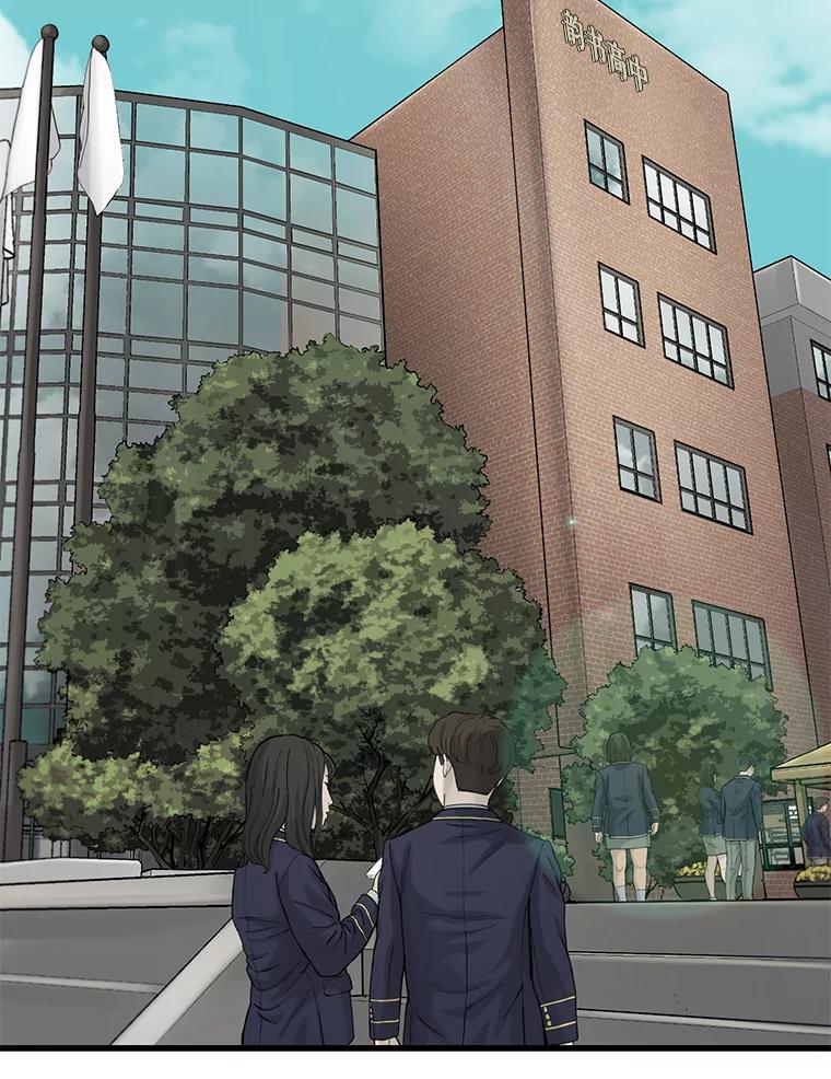 《梦境：黑色牢笼 Wonderland： Black Cage》35.我们交往吧 第63页