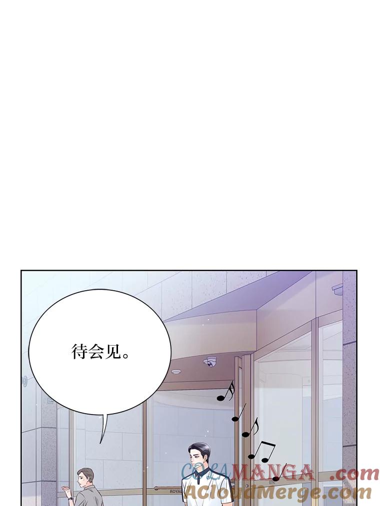 《漂亮哭泣的男人》35.相互靠近的心 第89页