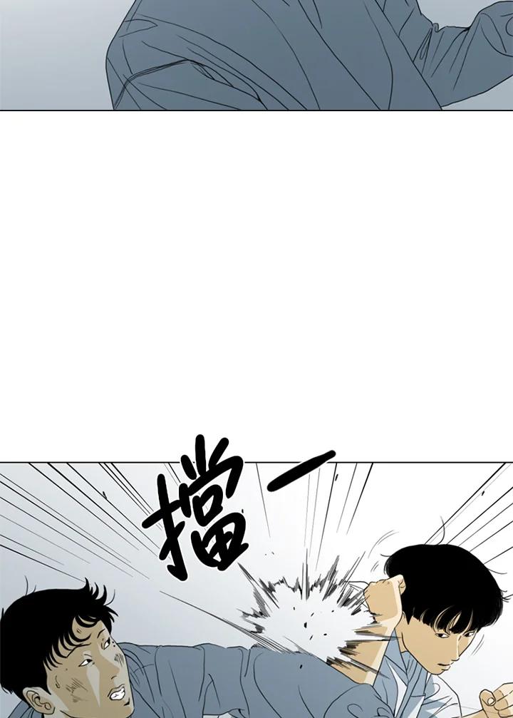 《TEN》第36话 第14页