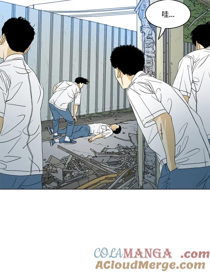 《TEN》第36话 第88页