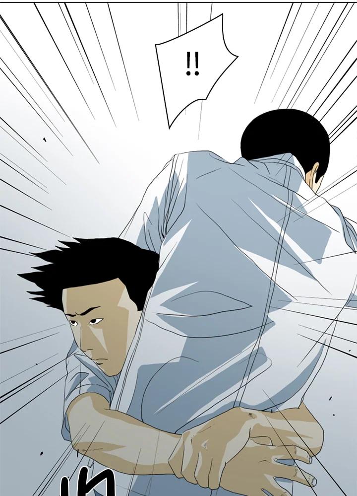 《TEN》第36话 第80页