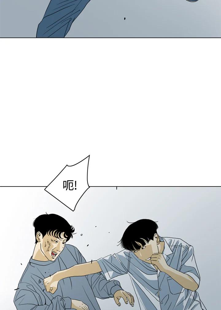 《TEN》第36话 第12页