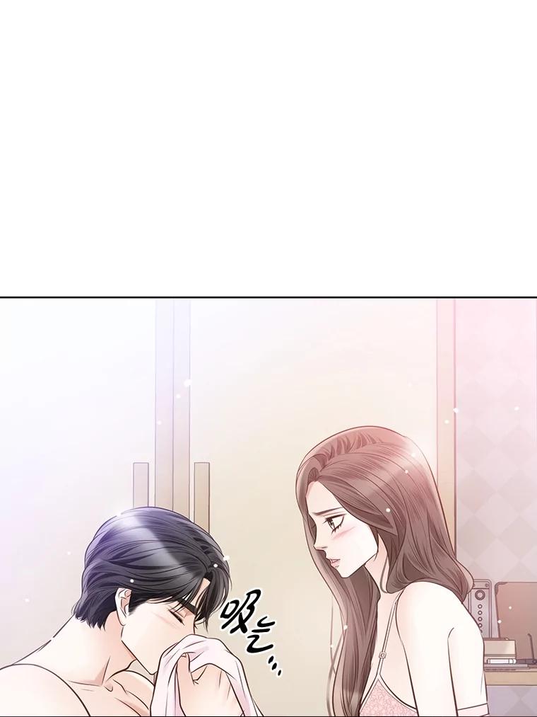 《漂亮哭泣的男人》35.相互靠近的心 第67页